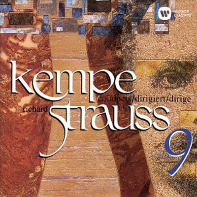 R. 슈트라우스: 부를레스케, 가정 교향곡, 판아테나이코스의 행렬 (R. Strauss: Burleske, Sinfonia Domestica, Panathenaenzug) (일본반)(CD) - Rudolf Kempe