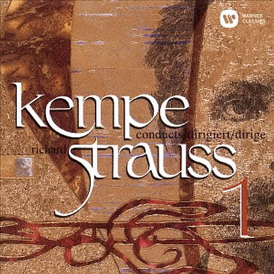 R. 슈트라우스: 차라투스트라, 죽음과 변용 (R. Strauss: Also Sprach Zarathura, Tod Und Verklarung) (일본반)(CD) - Rudolf Kempe