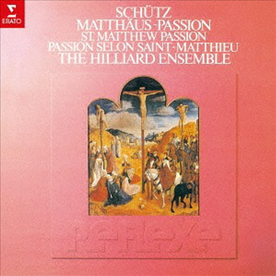 쉬츠: 마태 수난곡 (Schutz: St. Matthew Passion) (일본반)(CD) - Hilliard Ensemble