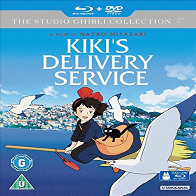 Kiki&#39;s Delivery Service (마녀 배달부 키키)(한글무자막)(Blu-ray)