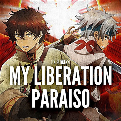 Nano (나노) - My Liberation / Paraiso (Anime Ver.)(CD)