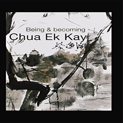 Being &amp; Becoming Chua Ek Kay (DVD-R)(한글무자막)(DVD)