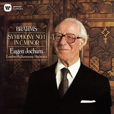브람스: 교향곡 1번 (Brahms: Symphony No.1) (일본반)(CD) - Eugen Jochum
