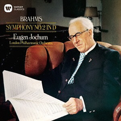 브람스: 교향곡 2번 (Brahms: Symphony No.2) (일본반)(CD) - Eugen Jochum