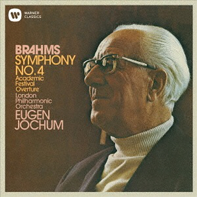 브람스: 교향곡 4번, 대학 축전 서곡 (Brahms: Symphony No.4, Academic Festival Overture) (일본반)(CD) - Eugen Jochum