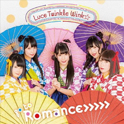 Luce Twinkle Wink☆ (루체 트윙클 윙크) - Go To Romance>>>>> (Type B)(CD)