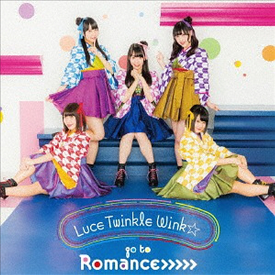 Luce Twinkle Wink☆ (루체 트윙클 윙크) - Go To Romance>>>>> (CD+DVD) (초회한정반)