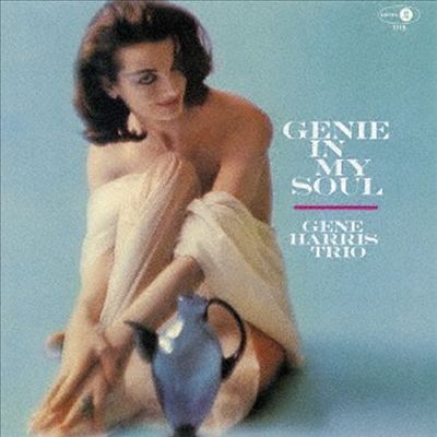 Gene Harris Trio - In My Soul (Ltd. Ed)(SHM-CD)(일본반)