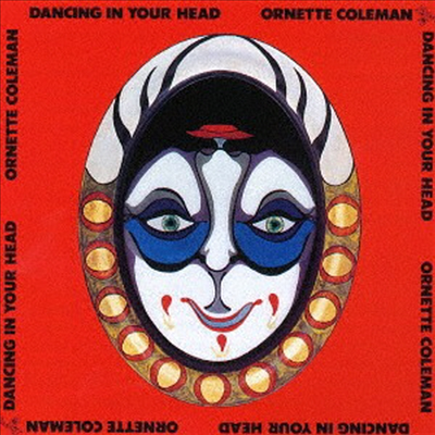 Ornette Coleman - Dancing In Your Head (SHM-CD)(일본반)