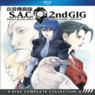 Ghost In The Shell: Stand Alone Complex - Season 2 (공각기동대 S.A.C.: 시즌 2)(한글무자막)(4Blu-ray)(Boxset)
