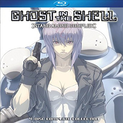 Ghost In The Shell: Stand Alone Complex - Season 1 (공각기동대 S.A.C.: 시즌 1)(한글무자막)(4Blu-ray)(Boxset)