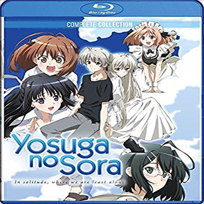 Yosuga No Sora: In Solitude Where We Are Least (요스가노소라)(한글무자막)(Blu-ray)