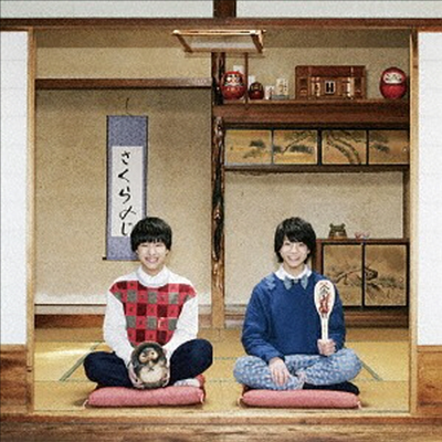 Sakura Shimeji (사쿠라 시메지) - さくら？じ (CD)