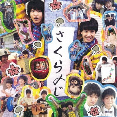 Sakura Shimeji (사쿠라 시메지) - さくらしめじ (CD+DVD) (초회한정반)