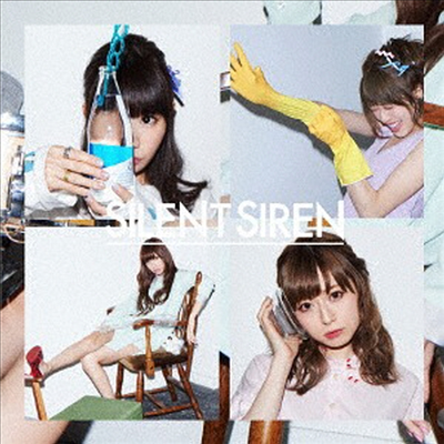 Silent Siren (사일런트 사이렌) - フジヤマディスコ (CD+DVD) (초회한정반 B)