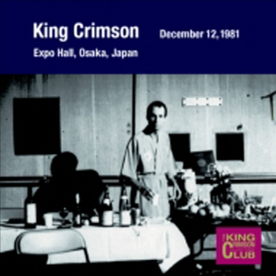 King Crimson - Collector's Club 1981 Nen 12 Gatsu 12 Nichi Osaka Osaka EXPO Hall (일본반)(CD)