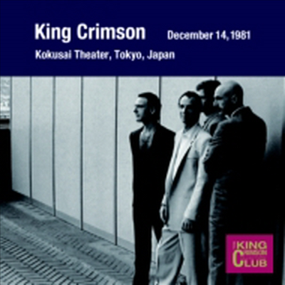 King Crimson - Collector's Club 1981 Nen 12 Gatsu 14 Nichi Tokyo Asakusa Kokusai Gekijyo (일본반)(CD)
