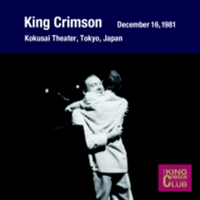 King Crimson - Collector's Club 1981 Nen 12 Gatsu 16 Nichi Tokyo Asakusa Kokusai Gekijyo (일본반)(CD)