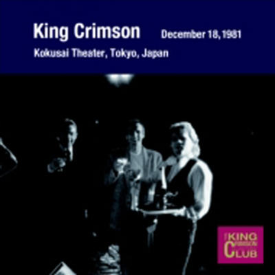 King Crimson - Collector's Club 1981 Nen 12 Gatsu 14 Nichi Tokyo Asakusa Kokusai Gekijyo (2CD)(일본반)