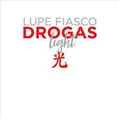 Lupe Fiasco - Drogas Light (2LP)