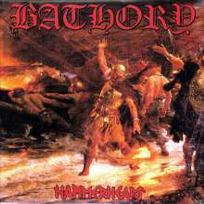 Bathory - Hammerheart (LP)