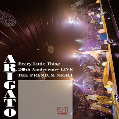 Every Little Thing (에브리 리틀 씽) - Every Little Thing 20th Anniversary Live "The Premium Night" Arigato(지역코드2)(DVD)