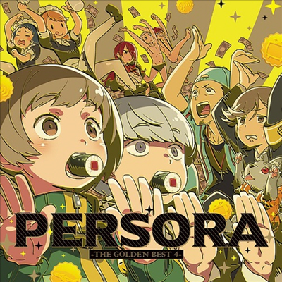 Various Artists - Persora -The Golden Best 4- (CD)