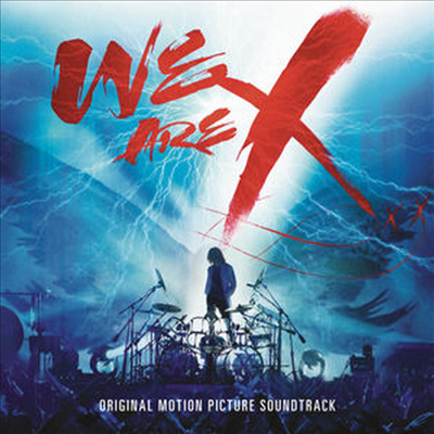 X-Japan (엑스 재팬) - We Are X (위 아 엑스) (Soundtrack)(CD)