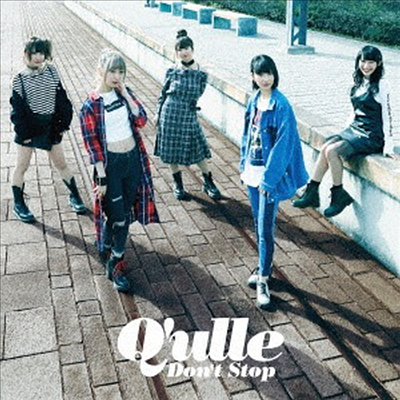 Q'ulle (큐르) - Don't Stop (CD)