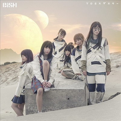 BiSH (빗슈) - プロミスザスタ- (CD)