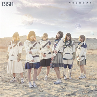 BiSH (빗슈) - プロミスザスタ- (CD+DVD) (Live반)