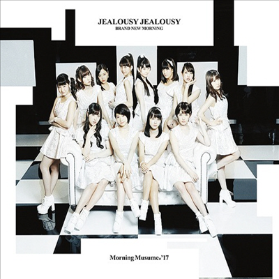 Morning Musume &#39;17 (모닝구 무스메 원세븐) - Brand New Morning / ジェラシ- ジェラシ- (Type B)(CD)