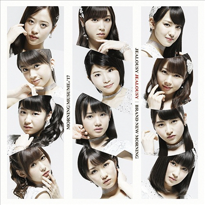 Morning Musume &#39;17 (모닝구 무스메 원세븐) - Brand New Morning / ジェラシ- ジェラシ- (CD+DVD) (초회생산한정반 B)