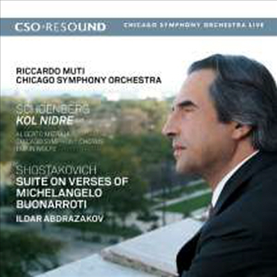 쇤베르크: 콜 니드라이 &amp; 쇼스타코비치: 미켈란젤로 시에 의한 모음곡 (Schoenberg: Kol Nidre &amp; Shostakovich: Suite On Verses By Michelangelo Buonarroti)(CD) - Riccardo Muti