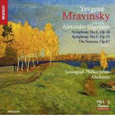 글라주노프: 교향곡 4번 &amp; 5번 (Glazunov: Symphonies Nos.4 &amp; 5) (SACD Hybrid) - Evgeny Mravinsky