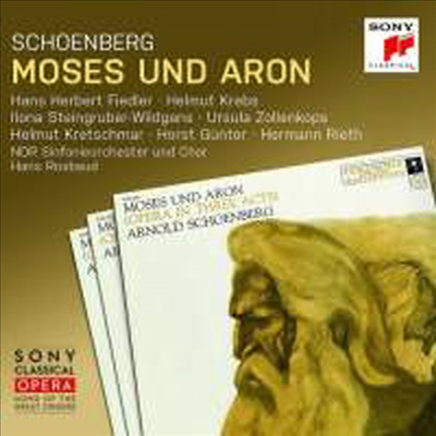 쇤베르크: 오페라 '모세와 아론' (Schoenberg: Opera 'Moses und Aron') (2CD) - Hans Rosbaud