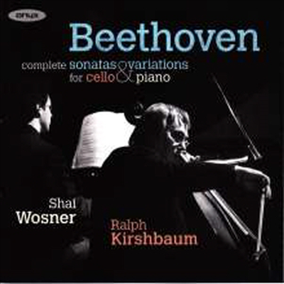 베토벤: 첼로 소나타 전곡 1번 - 5번 (Beethoven: Complete Cello Sonatas Nos.1 - 5) (2CD) - Ralph Kirshbaum