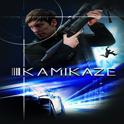 Kamikaze (가미카제)(지역코드1)(한글무자막)(DVD)