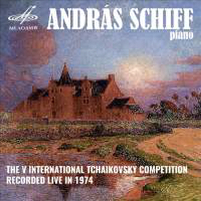 안드라스 쉬프 - 1974 차이코프스키 콩쿨 실황 (Andras Schiff on the V International Tchaikovsky Competition) (2CD) - Andras Schiff