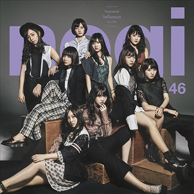 Nogizaka46 (노기자카46) - Influencer (CD)