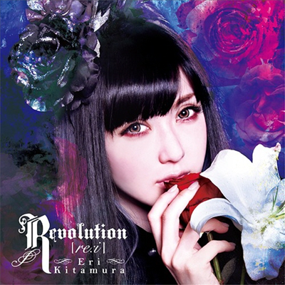 Kitamura Eri (키타무라 에리) - Revolution (re:i)(CD)