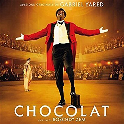 Gabriel Yared - Chocolat (쇼콜라) (Soundtrack)(CD)