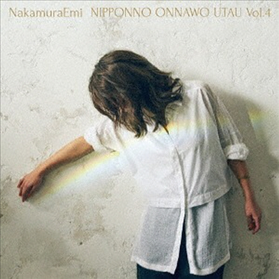Nakamura Emi (나카무라 에미) - Nipponno Onnawo Utau Vol.4 (LP)
