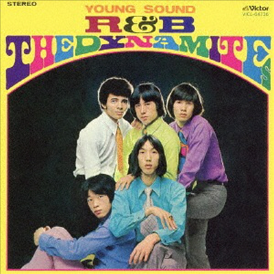 The Dynamites (더 다이나마이츠) - ヤング サウンド R&Bはこれだ! (Cardboard Sleeve LP Miniature)(CD)