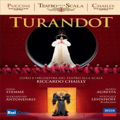 푸치니: 오페라 &#39;투란도트&#39; (Puccini: Opera &#39;Turandot&#39;) (한글자막)(Blu-ray) (2017) - Riccardo Chailly