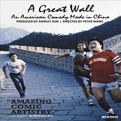 Great Wall (1986) (그레이트 월)(지역코드1)(한글무자막)(DVD)