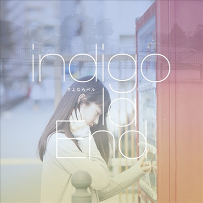 Indigo La End (인디고 라 엔드) - さよならベル (CD)