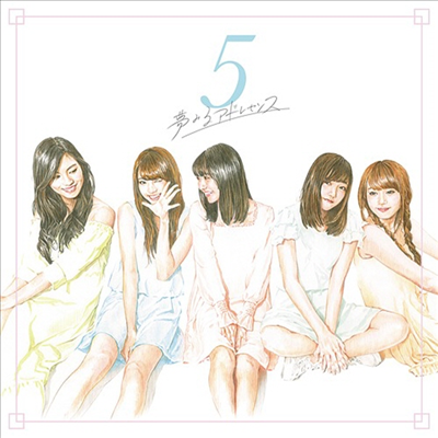 Yumemiru Adolescence (꿈꾸는 아도레센스) - 5 (CD)