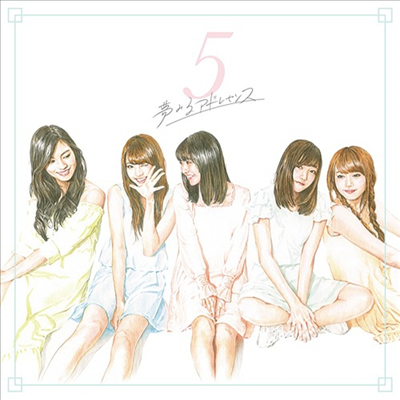 Yumemiru Adolescence (꿈꾸는 아도레센스) - 5 (기간생산한정반)(CD)