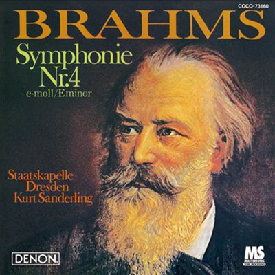브람스 : 교향곡 4번 (Brahms : Symphonie Nr.4 E-Moll. Op.98) (UHQCD)(일본반) - Kurt Sanderling